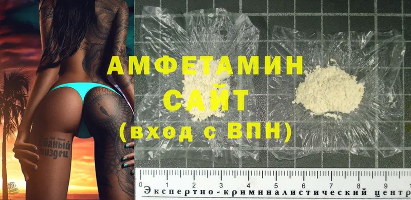 закладки  Болотное  Amphetamine VHQ 